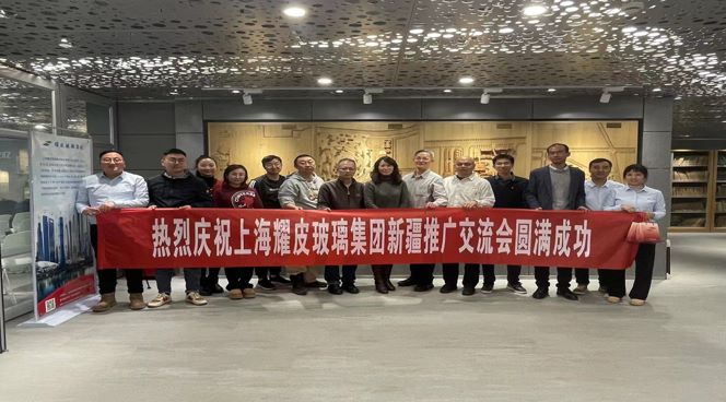 聚焦绿色修建，，，携手共创未来——AG老哥俱乐部新疆推广交流会圆满落幕